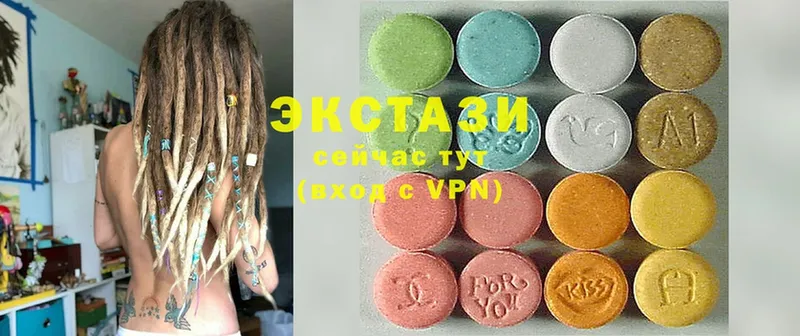 Ecstasy таблы  Волгореченск 