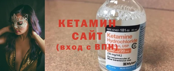 соль курить ск Вязьма