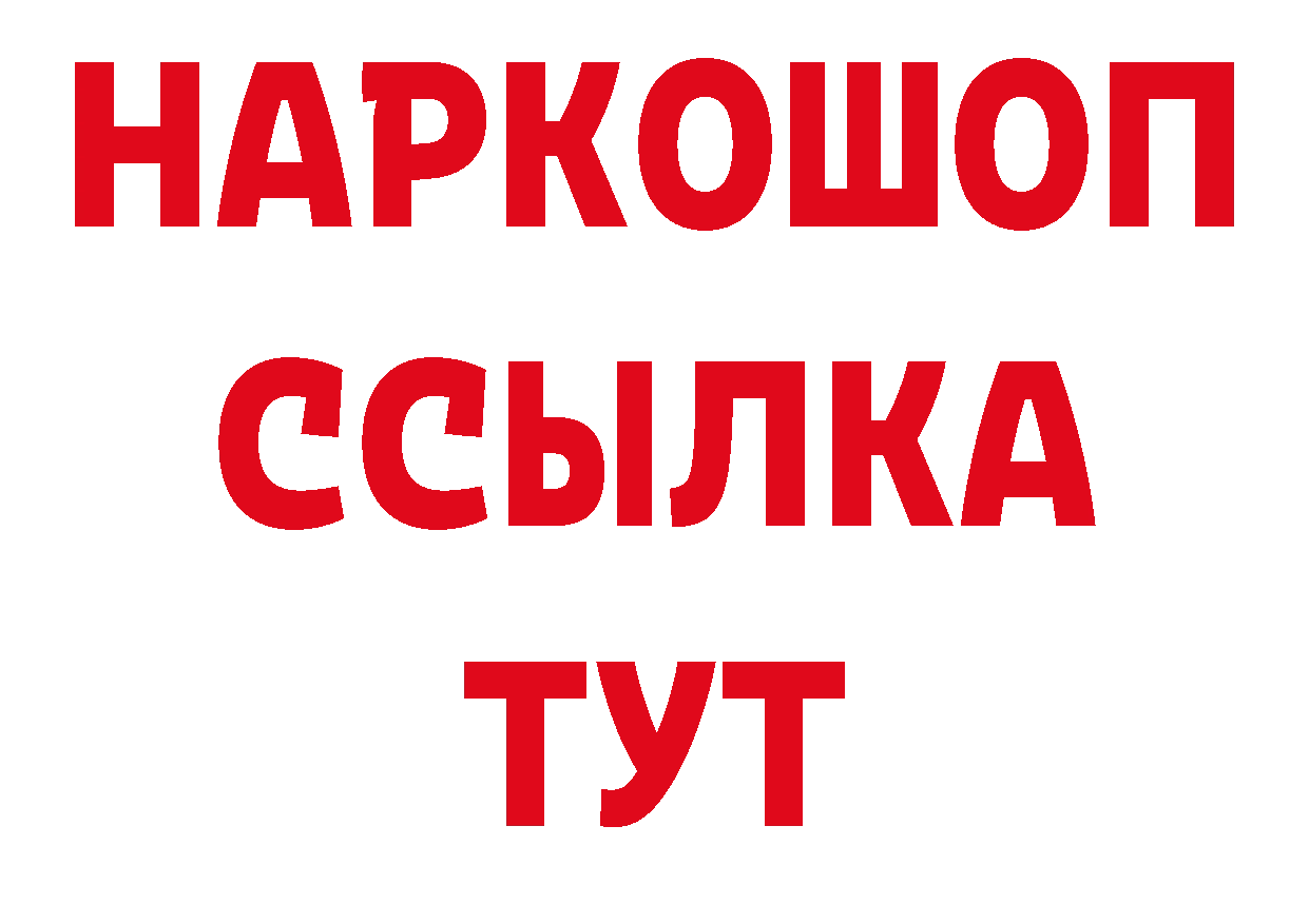 Печенье с ТГК конопля tor нарко площадка omg Волгореченск