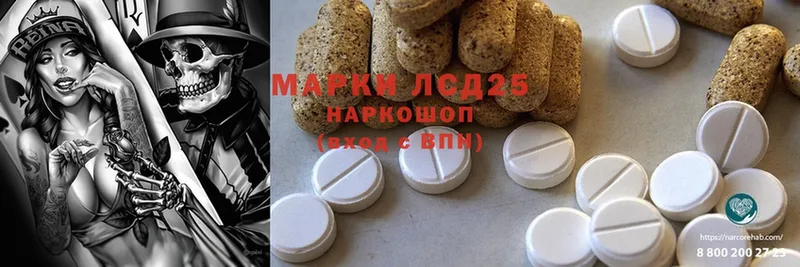 Лсд 25 экстази ecstasy  что такое   Волгореченск 